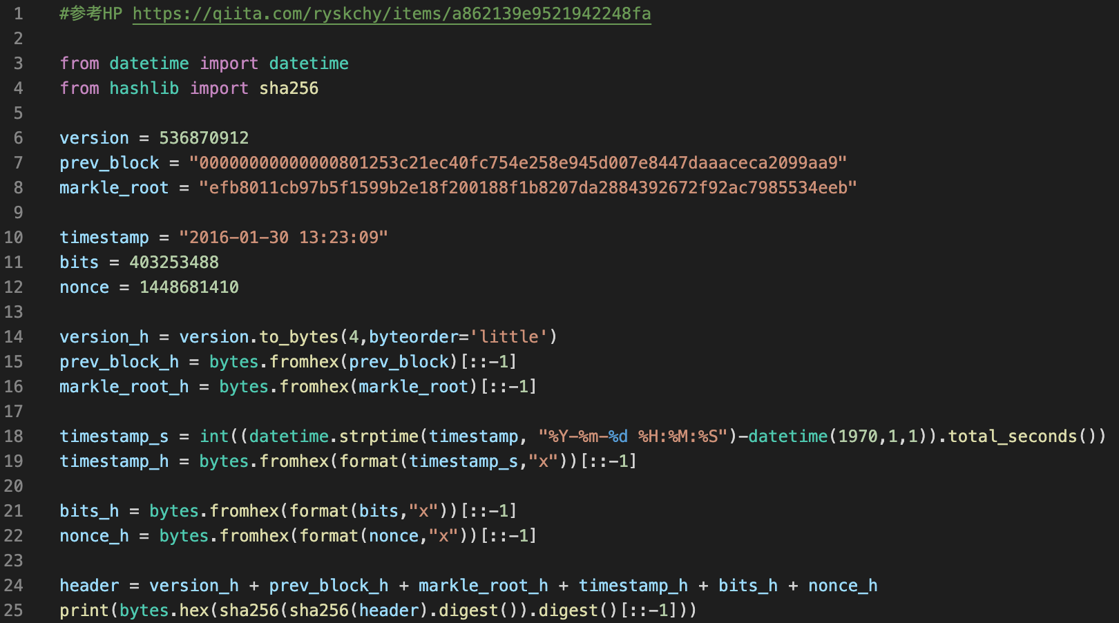 BitcoinCoreとPythonを使ってマイニングする（未完）